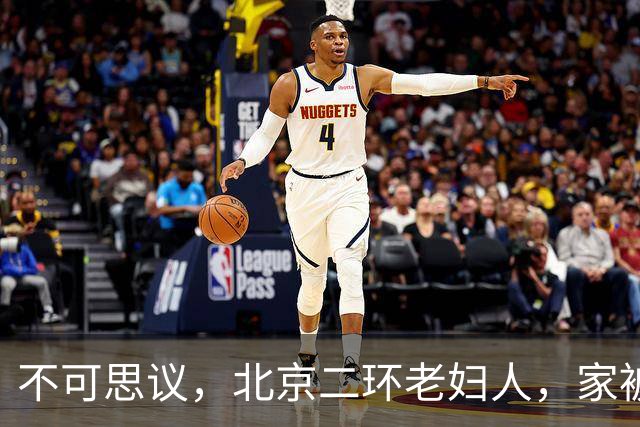 不可思议，北京二环老妇人，家被垃圾塞满，被迫住门洞，咋回事？