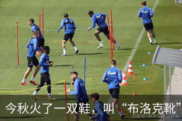 今秋火了一双鞋，叫“布洛克靴”，时髦高级，配裤子、裙子都好看