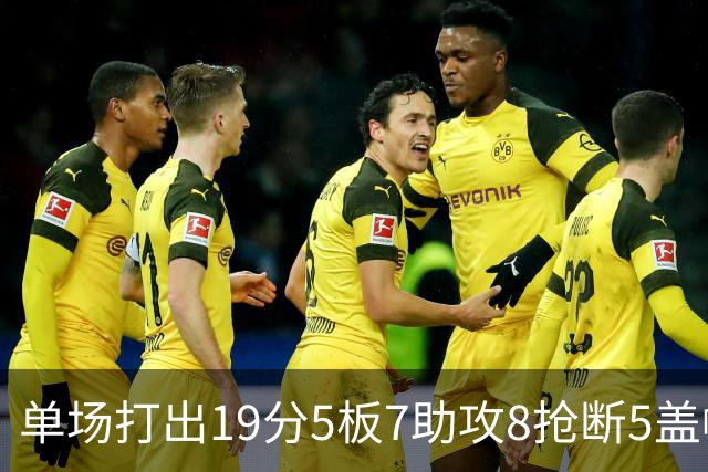 单场打出19分5板7助攻8抢断5盖帽！基里连科晚生十年或成NBA王者