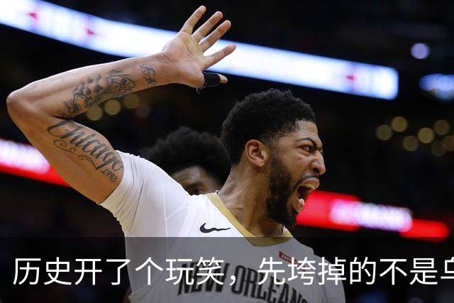 历史开了个玩笑，先垮掉的不是乌克兰，反而是百年中立的瑞士？