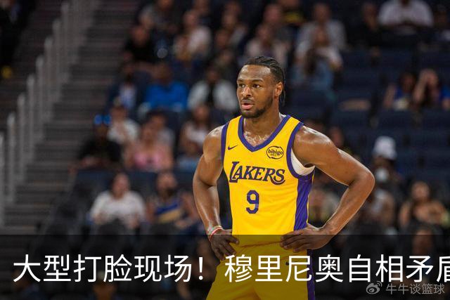 大型打脸现场！穆里尼奥自相矛盾！皇马双核名不副实
