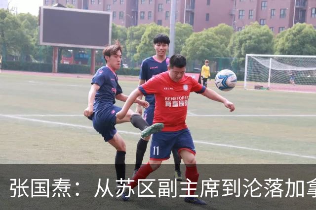 张国焘：从苏区副主席到沦落加拿大，拒绝认错让其终身未回归大陆