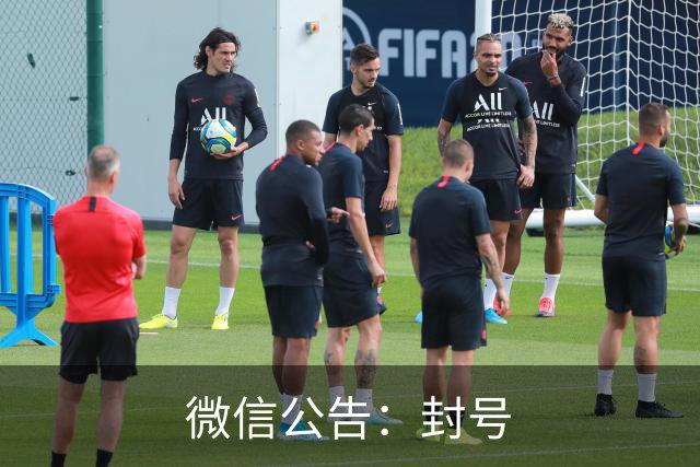 微信公告：封号