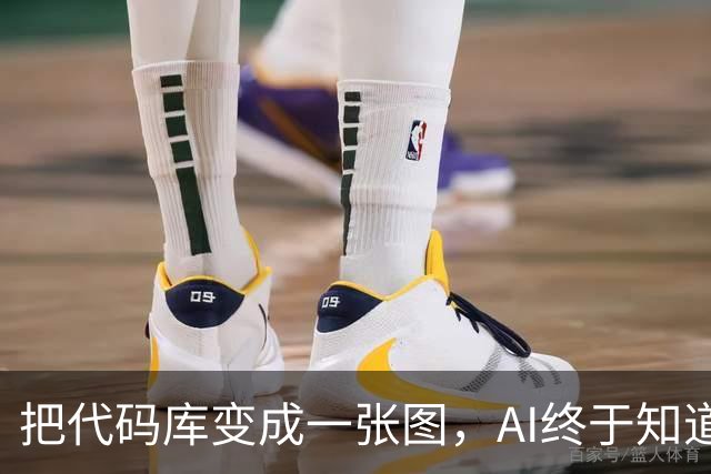 把代码库变成一张图，AI终于知道该找谁改代码了