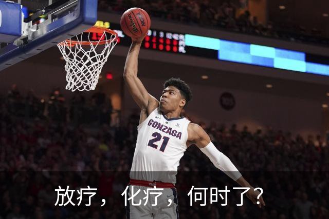 放疗，化疗，何时了？