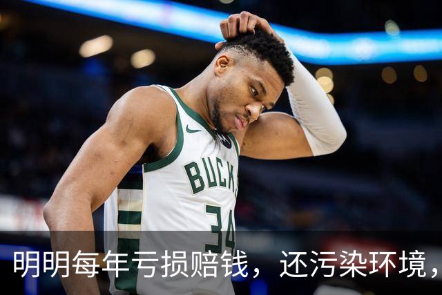 明明每年亏损赔钱，还污染环境，为什么中国还要死守着钢铁产业？
