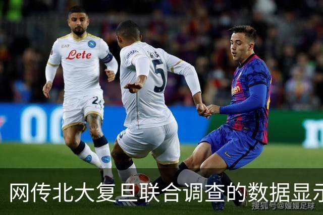 网传北大复旦联合调查的数据显示：年轻男女的陌生亲密性行为发生率断崖式下跌，近五年下跌幅度超60%！