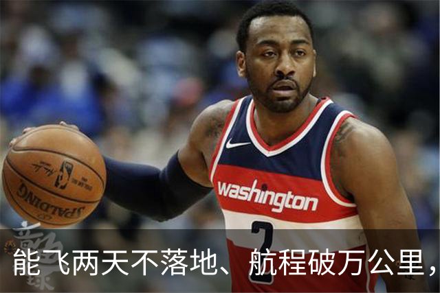 能飞两天不落地、航程破万公里，攻击-3A究竟有多可怕