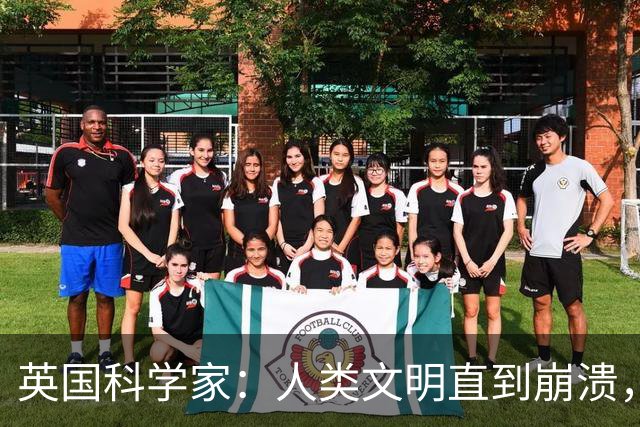 英国科学家：人类文明直到崩溃，也没有办法实现星际航行？