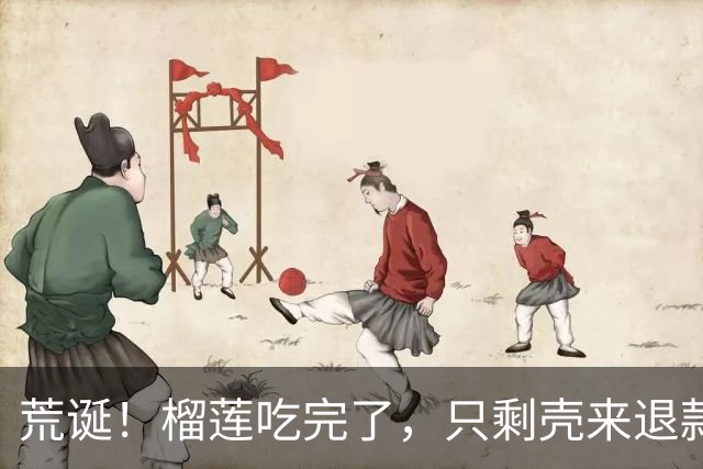 荒诞！榴莲吃完了，只剩壳来退款？南昌一女生咬定“第一房是生的”，被商家问住，引网友热议