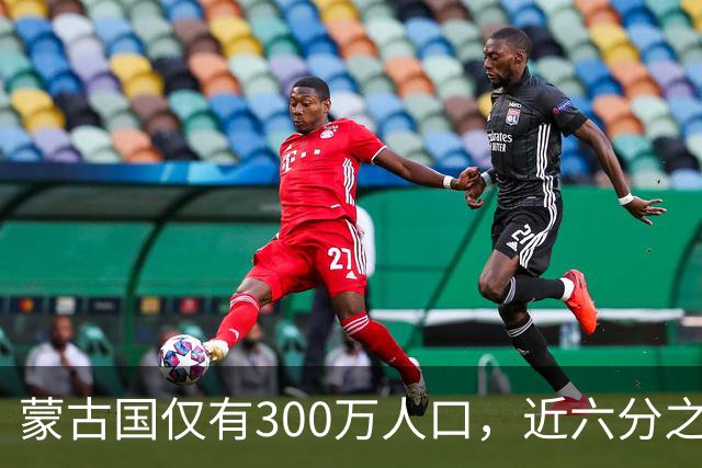 蒙古国仅有300万人口，近六分之一都是寡妇，她们的男人都去哪了