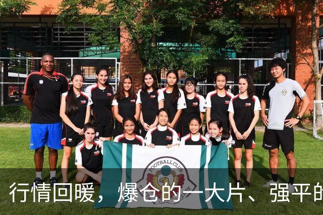 行情回暖，爆仓的一大片、强平的更多！券商这一刀补得真够狠