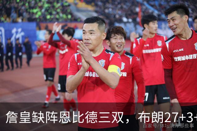 詹皇缺阵恩比德三双，布朗27+3+5+3，76人力克雄鹿豪取三连胜
