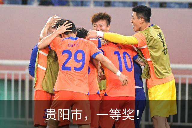 贵阳市，一等奖！