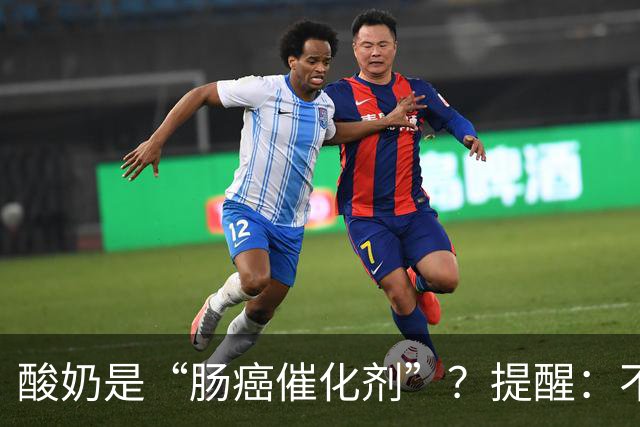 酸奶是“肠癌催化剂”？提醒：不想肠道恶化，尽量少吃这5种食物