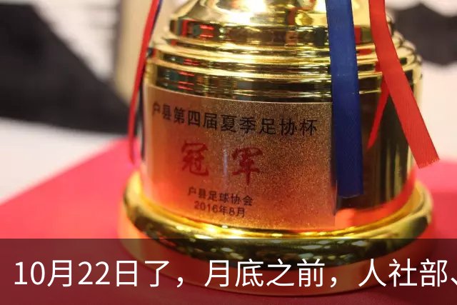 10月22日了，月底之前，人社部、财政部关于2026年上调退休人员基本养老金的通知正式公布了吗？