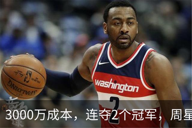 3000万成本，连夺2个冠军，周星驰都拦不住，吴京也要甘拜下风了