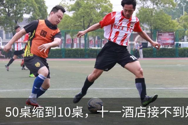 50桌缩到10桌，十一酒店接不到婚宴了？年轻人为啥不愿意办婚礼了