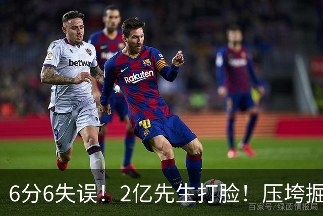 6分6失误！2亿先生打脸！压垮掘金！真的该拆伙了？