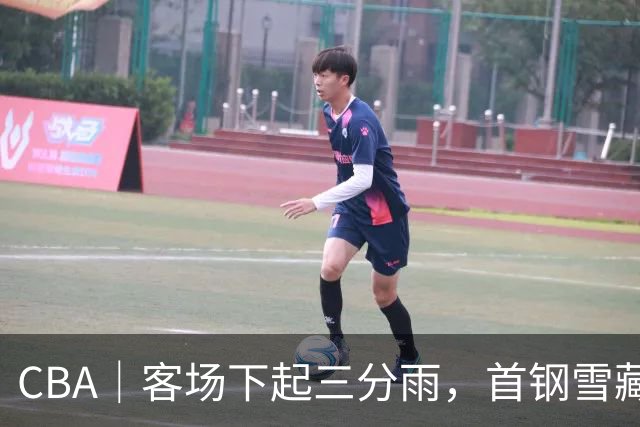 CBA｜客场下起三分雨，首钢雪藏布朗仍取六连胜